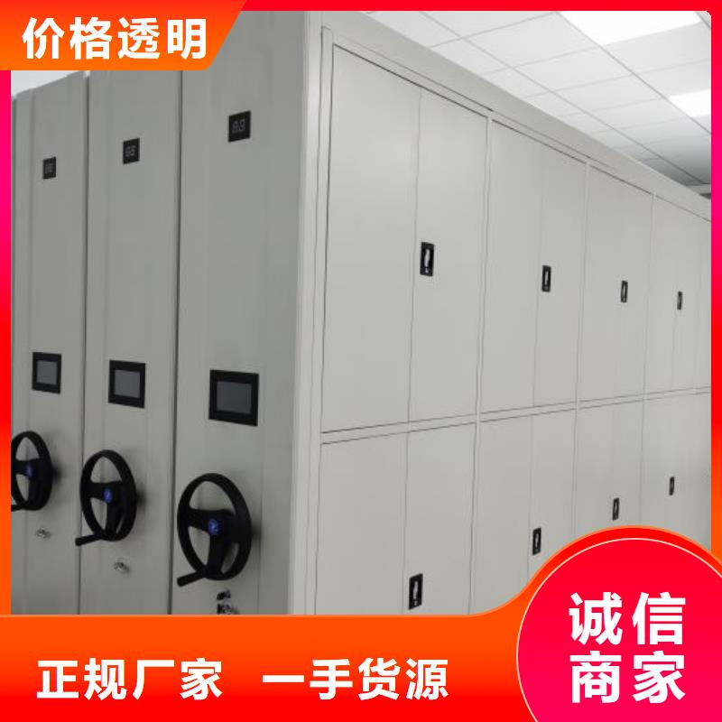 恭请合作【泽信】文件密集架