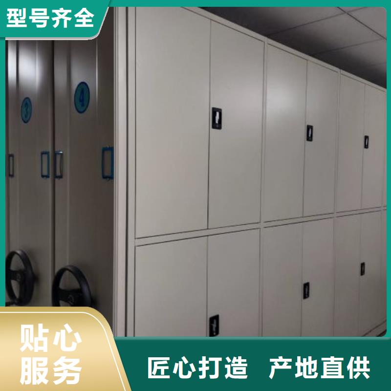 理塘|泸定|广安|资阳|成都|内江|凉山档案柜密集柜购买的是放心-手动智能移动密集柜密集架泽信钢木制品(甘孜市分公司)
