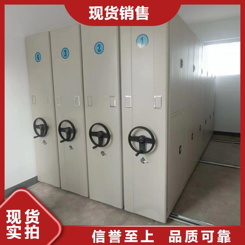 來電咨詢【澤信】檔案架密集柜