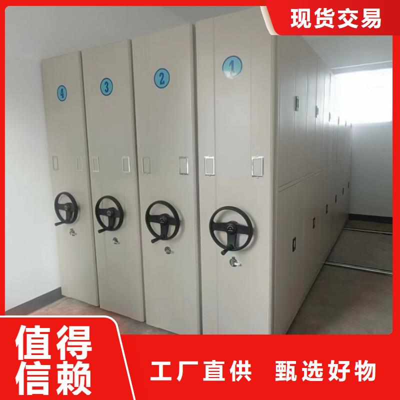 来电详谈【泽信】人事档案密集架