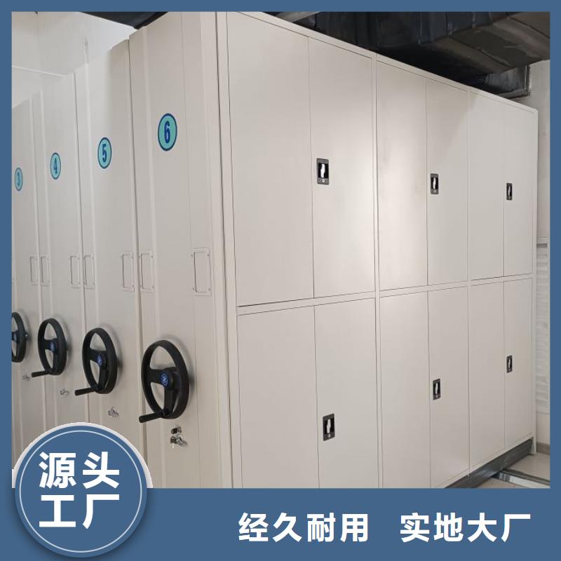 恭请合作【泽信】文件密集架