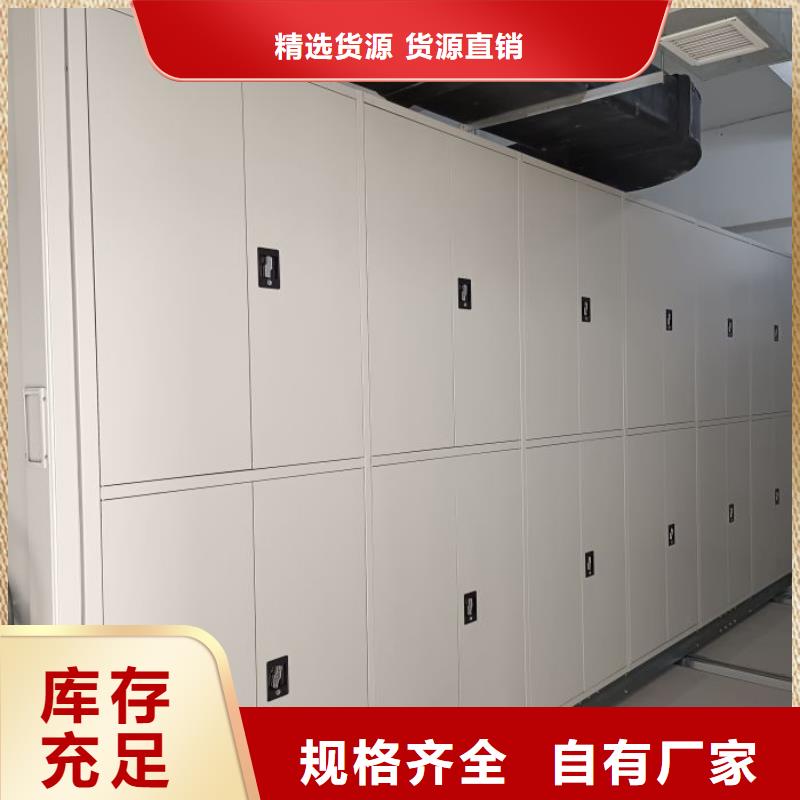 价行情【泽信】办公密集架