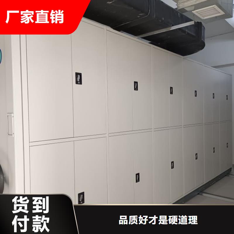 生产地【泽信】档案架