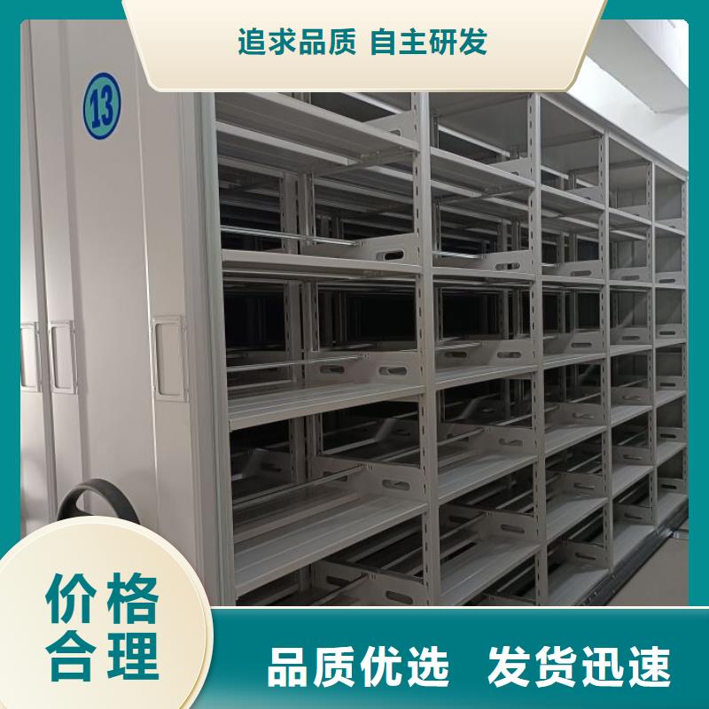 生产地【泽信】档案架