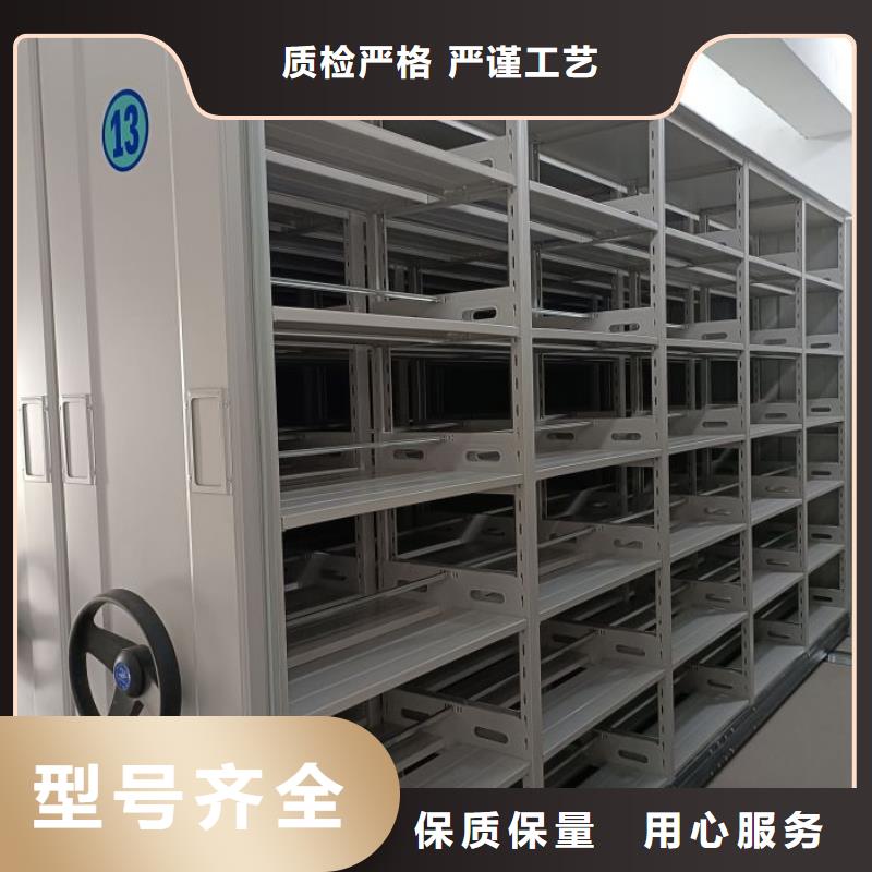 恭请合作【泽信】文件密集架