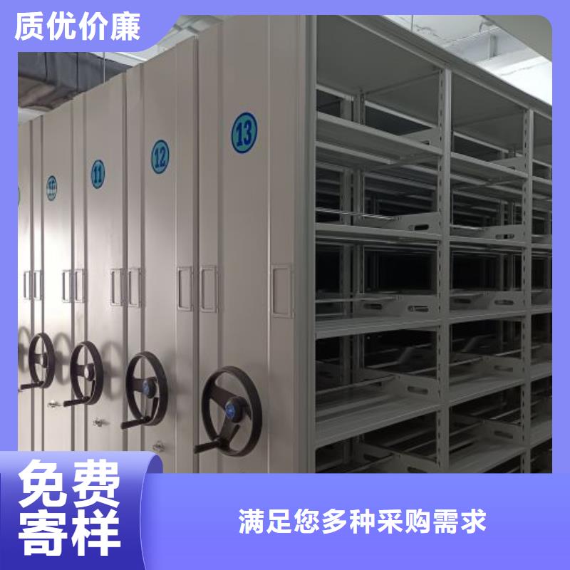 哪个厂家好【泽信】档案室活动密集柜