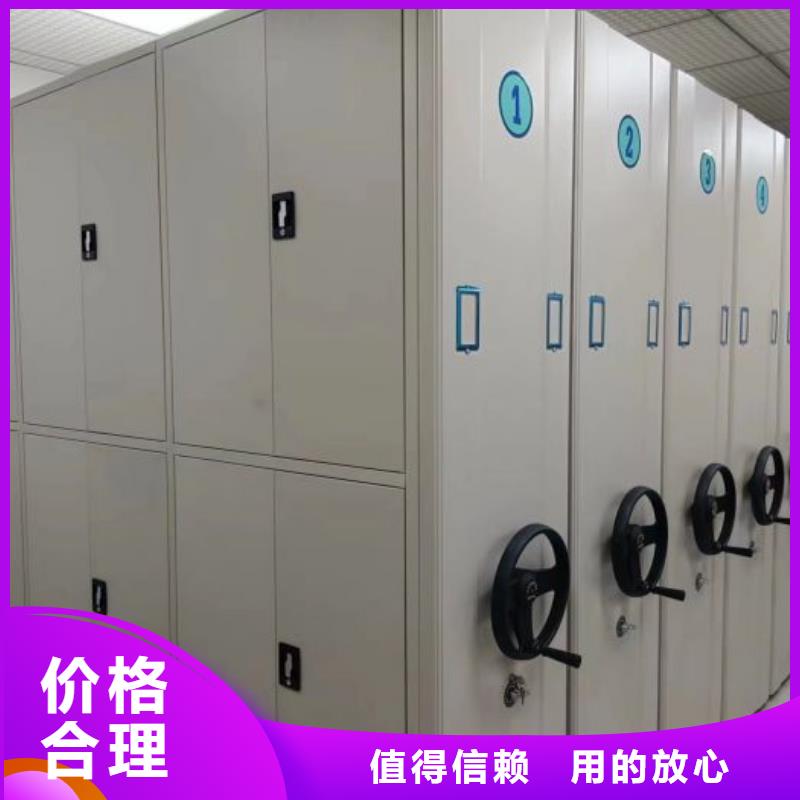 咨詢合作【澤信】密集文件架