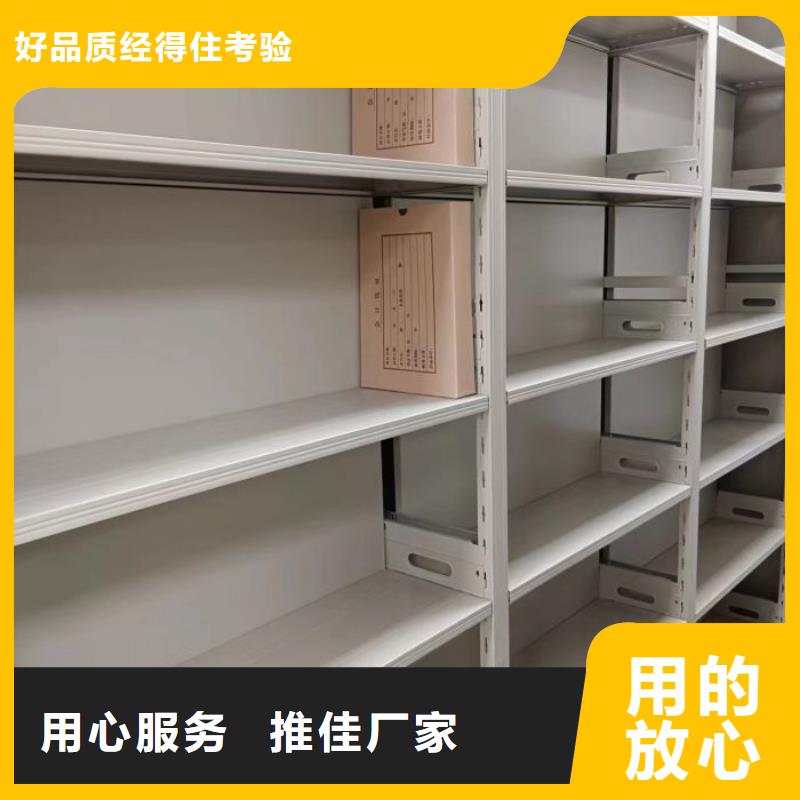 理塘|泸定|广安|资阳|成都|内江|凉山档案柜密集柜购买的是放心-手动智能移动密集柜密集架泽信钢木制品(甘孜市分公司)