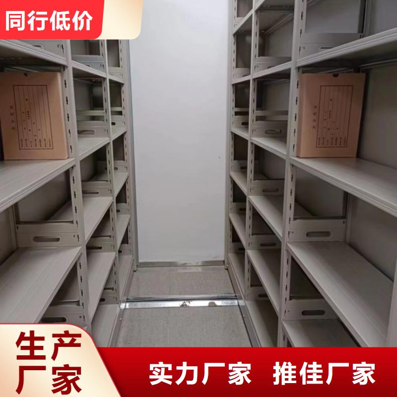 竞争下的针对性【泽信】档案架密集柜