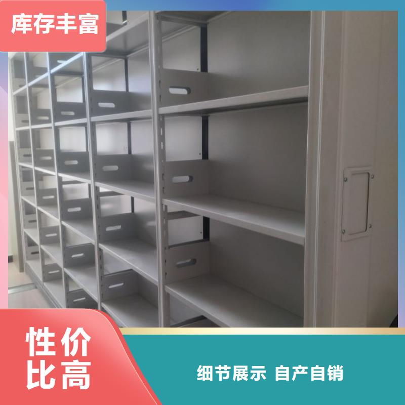 型號如何選擇【澤信】底圖密集柜