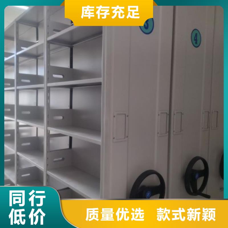 增创优势【泽信】密集资料铁皮柜