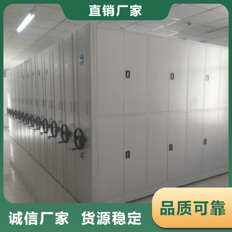 增创优势【泽信】智能式移动密集架