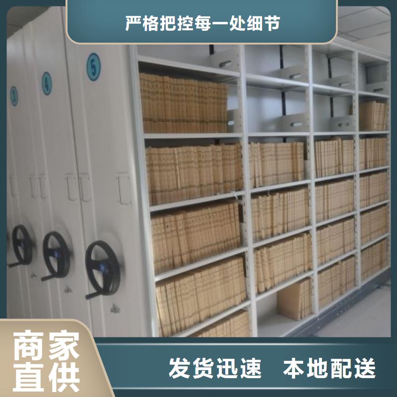 竞争下的针对性【泽信】档案架密集柜