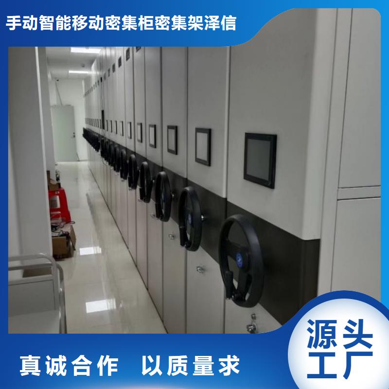 市场看点与期待【泽信】蜡片密集柜