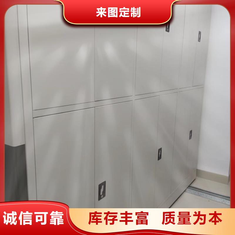 价行情【泽信】办公密集架