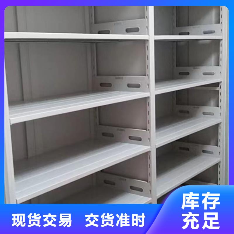 来电详谈【泽信】人事档案密集架