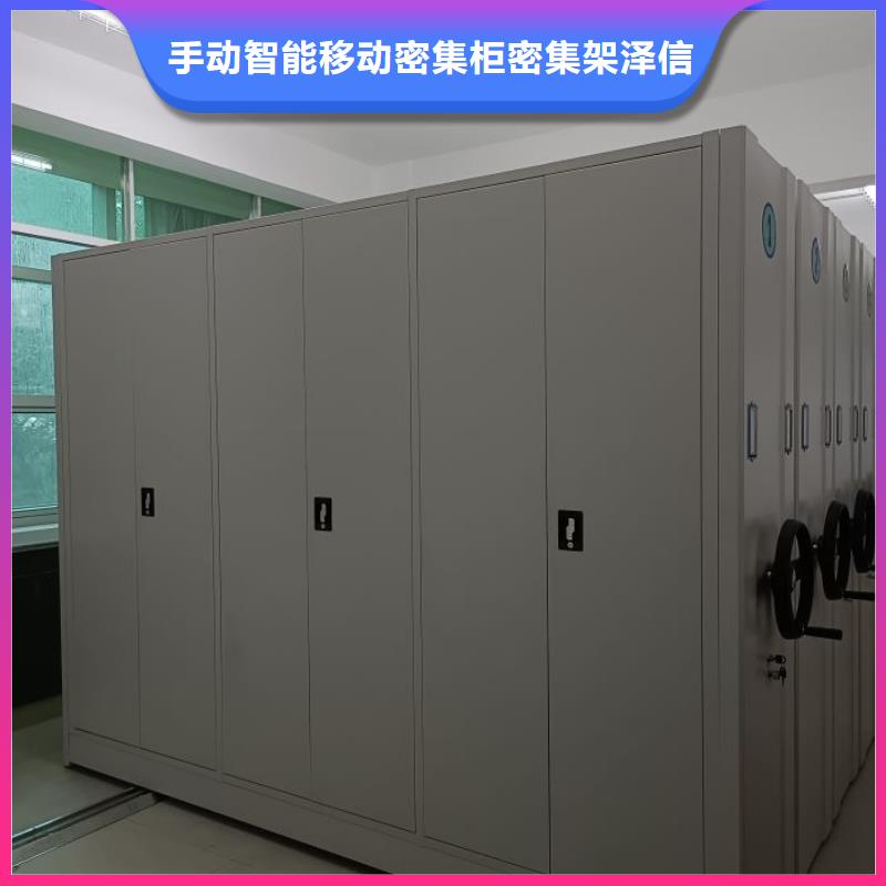 锐意进取【泽信】澄迈县电动智能密集柜