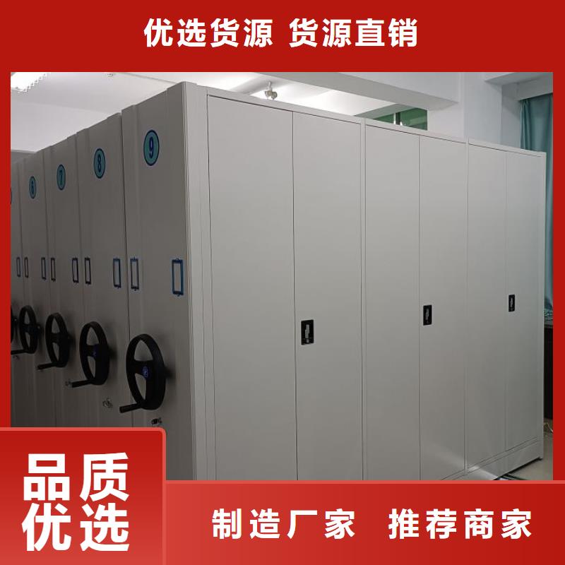 來電咨詢【澤信】檔案架密集柜