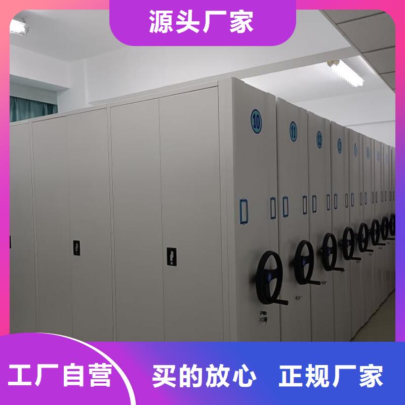 恭请合作【泽信】文件密集架