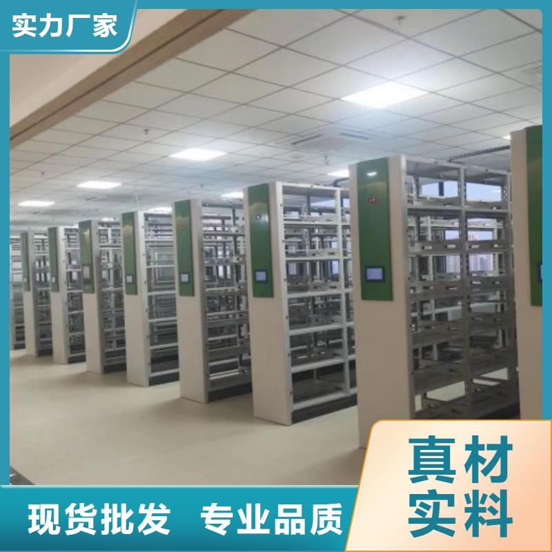 哪个厂家好【泽信】档案室活动密集柜