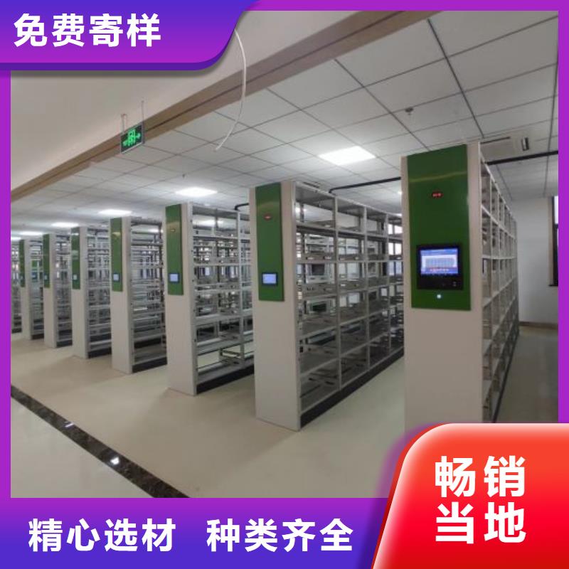 生产地【泽信】档案架