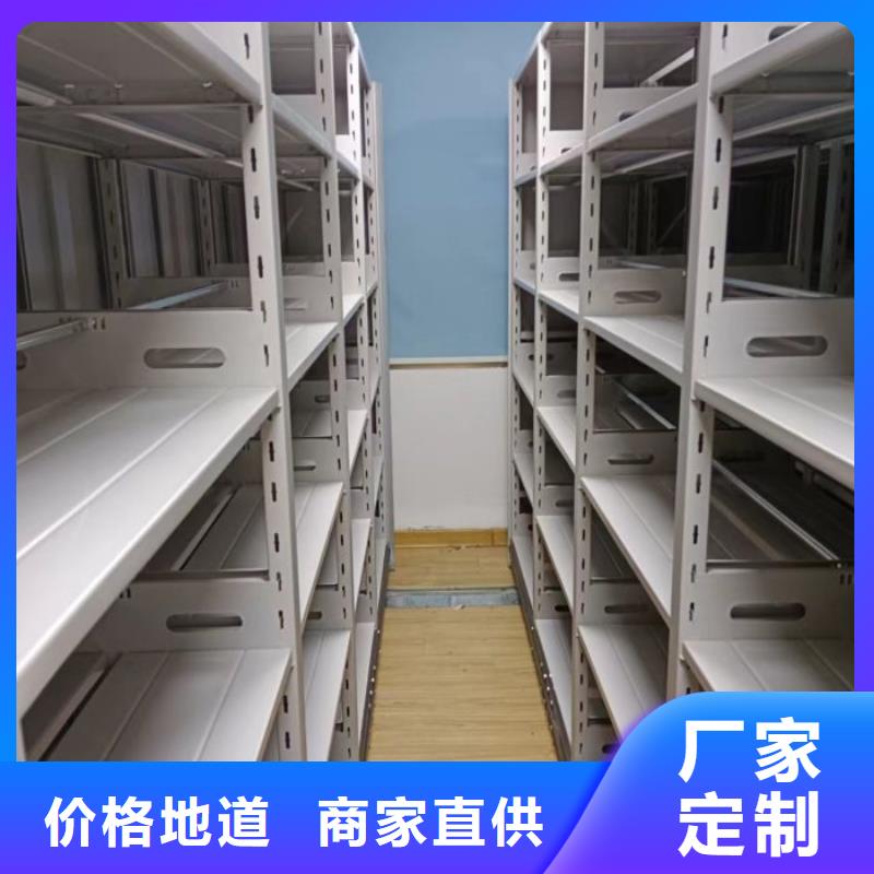 生产地【泽信】档案架
