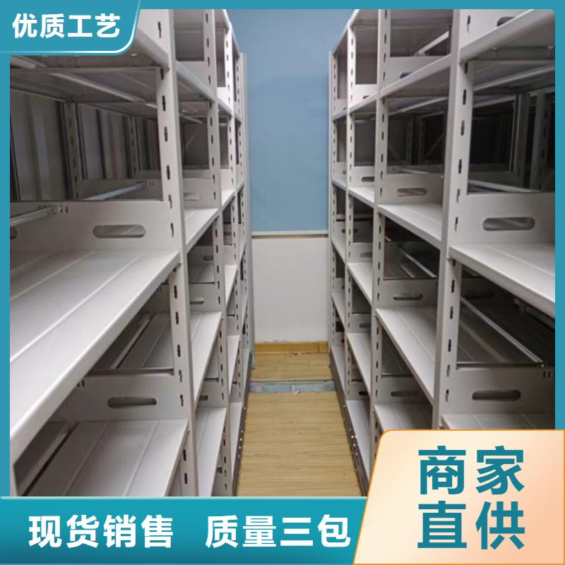 咨詢合作【澤信】密集文件架