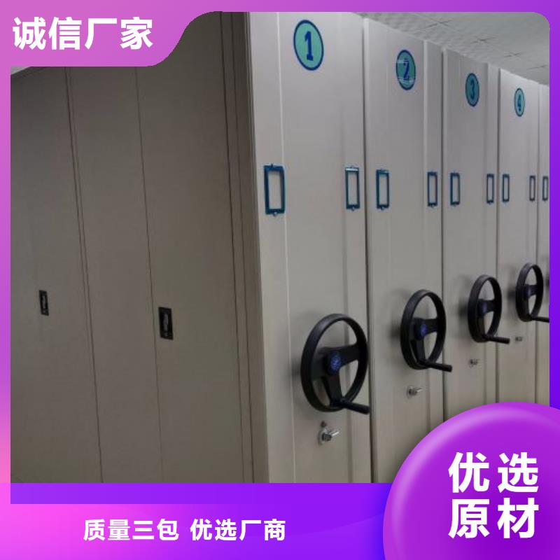 恭请合作【泽信】文件密集架