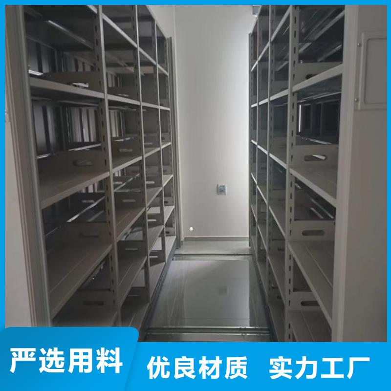 零售价【泽信】卷宗档案密集架