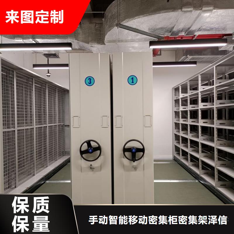 锐意进取【泽信】澄迈县电动智能密集柜