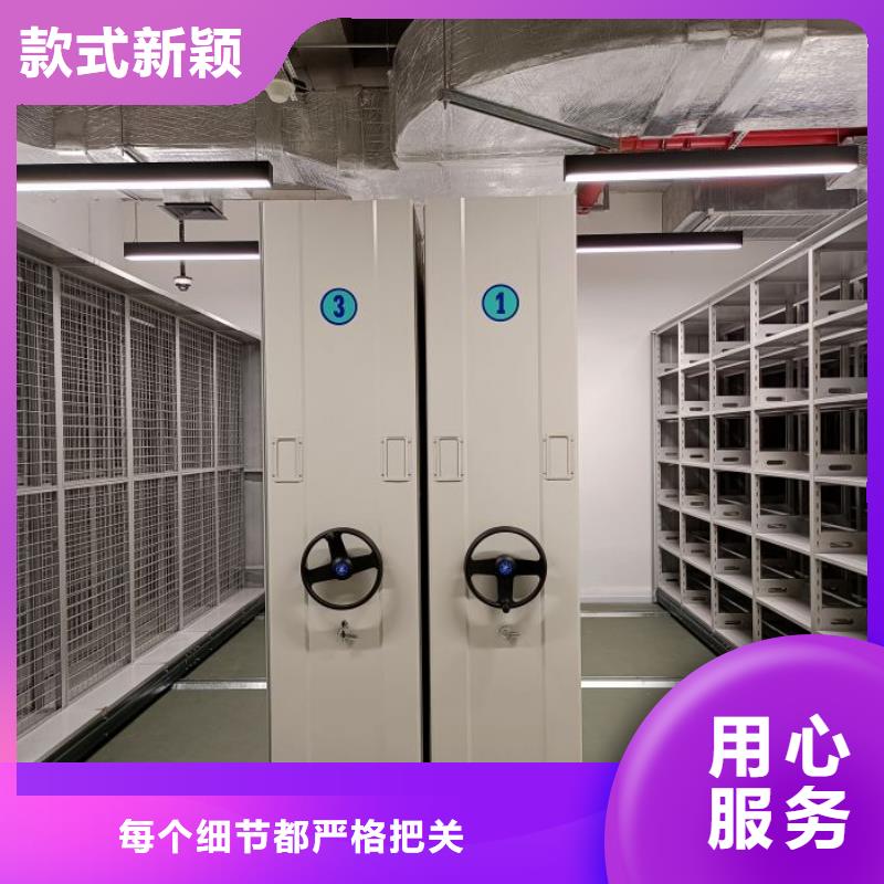 增创优势【泽信】密集资料铁皮柜