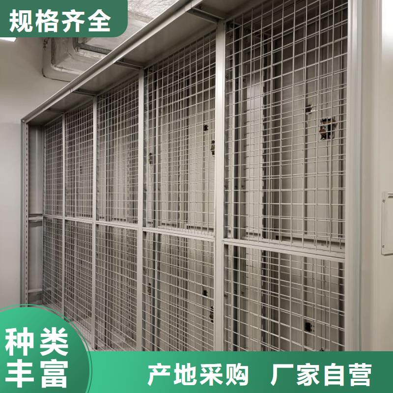 生产地【泽信】档案架