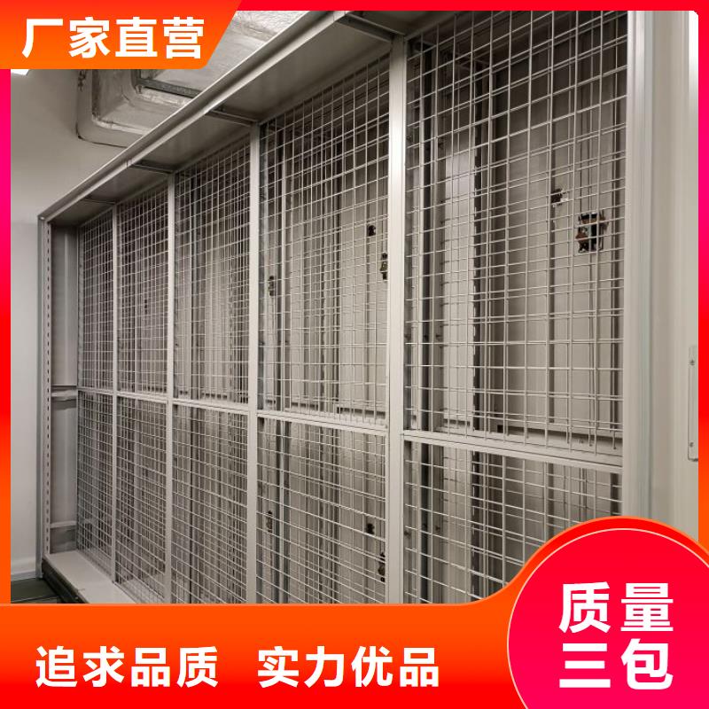免费送货【泽信】移动式密集柜