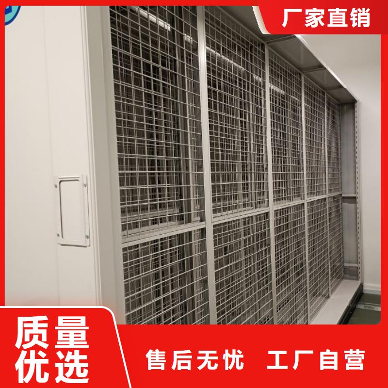 增创优势【泽信】智能式移动密集架