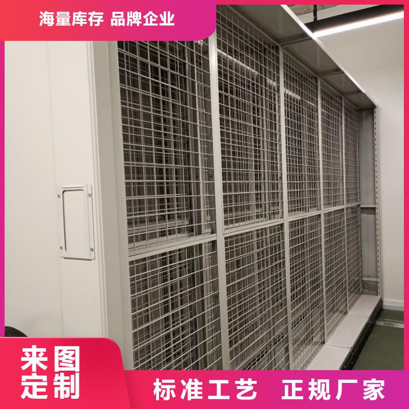 免费送货【泽信】移动式密集柜