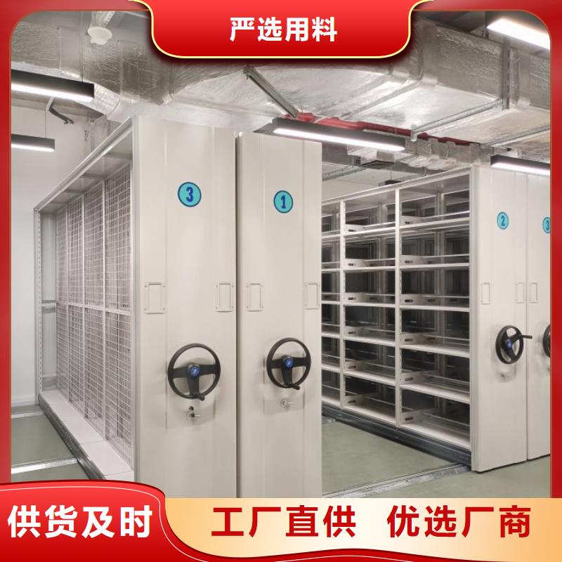 生产地【泽信】档案架