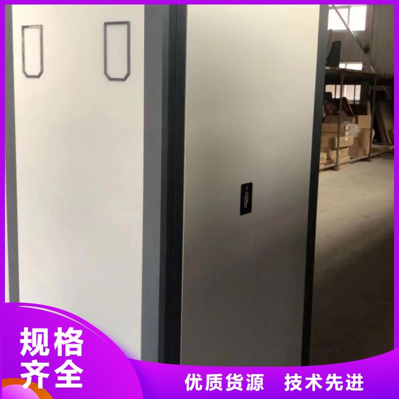 零售价【泽信】卷宗档案密集架