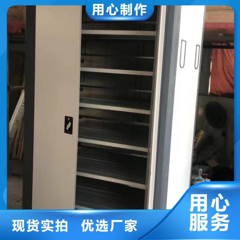 免费送货【泽信】移动式密集柜