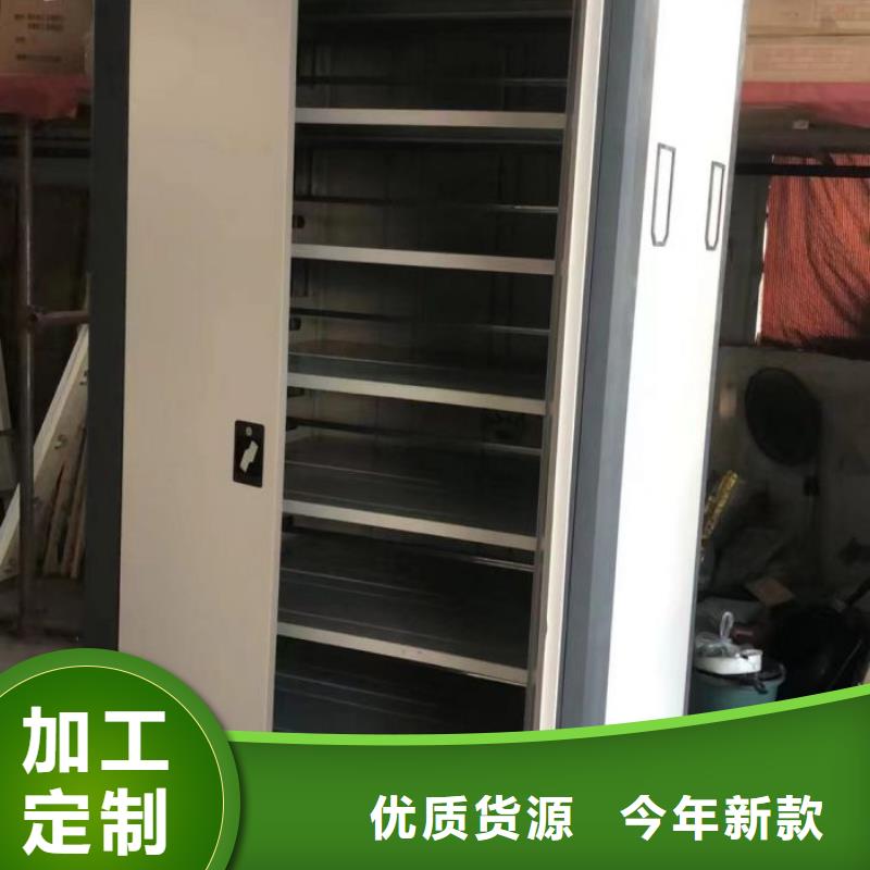 零售价【泽信】卷宗档案密集架