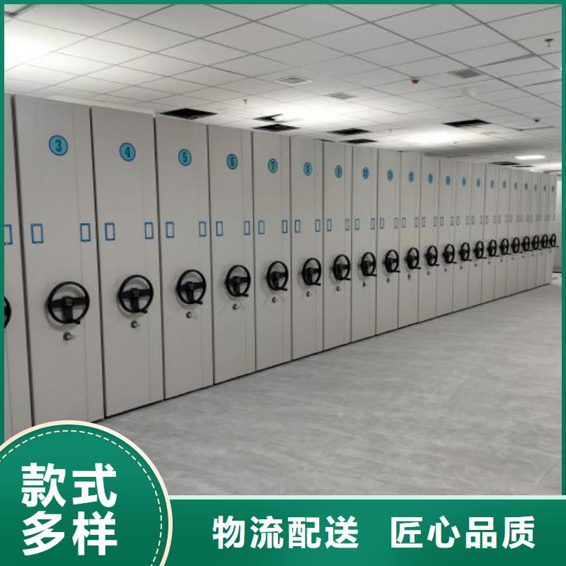 增创优势【泽信】智能式移动密集架