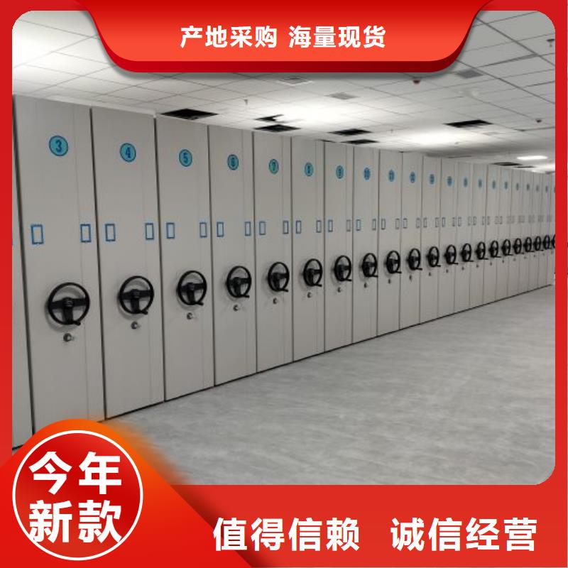 零售价【泽信】卷宗档案密集架