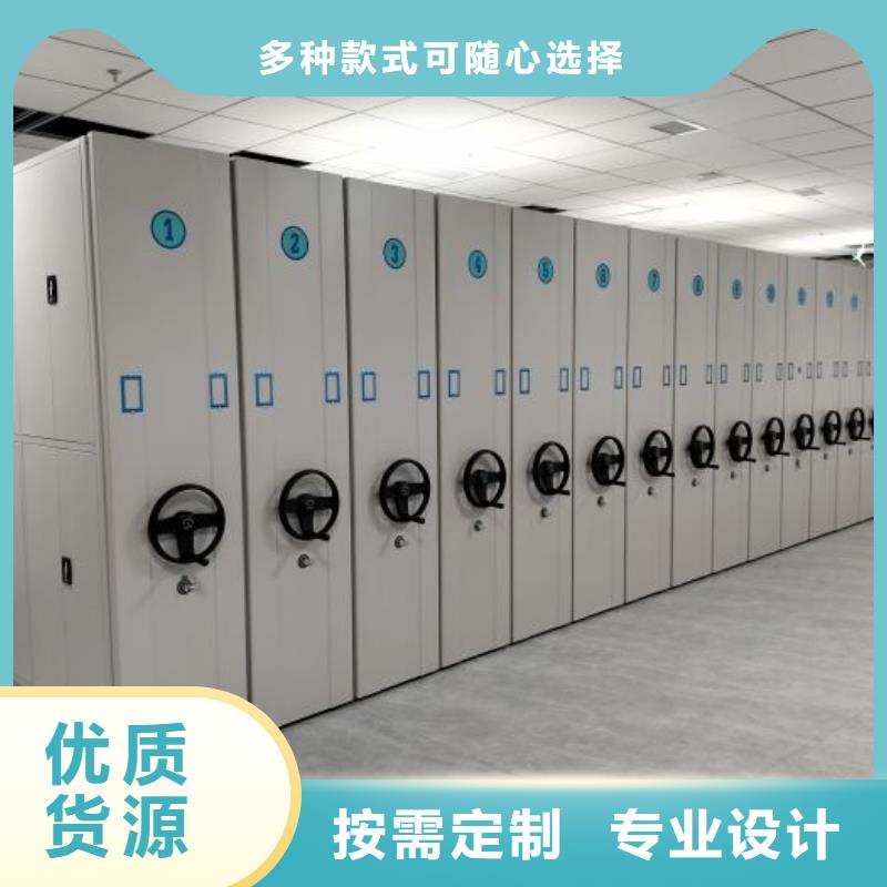 生产地【泽信】档案架