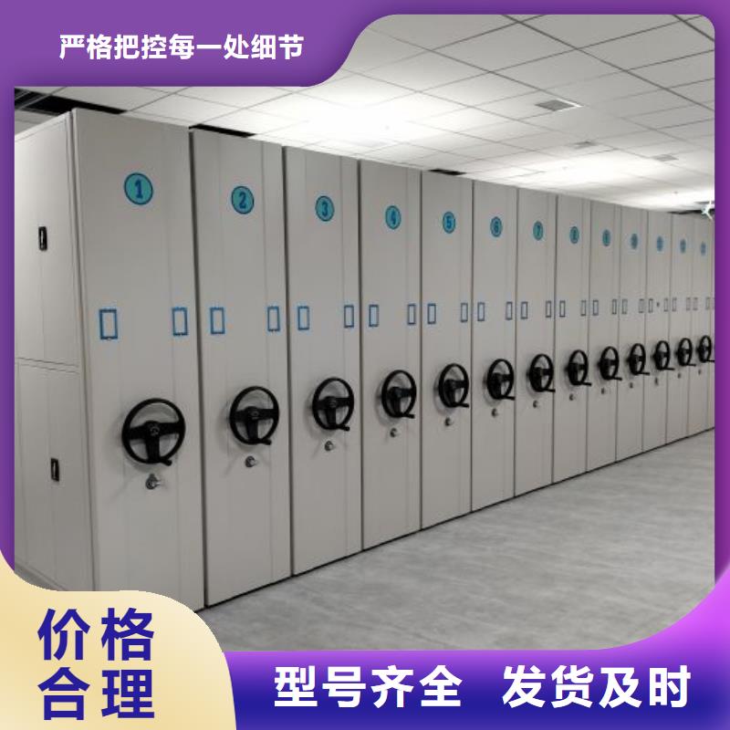 型號如何選擇【澤信】底圖密集柜