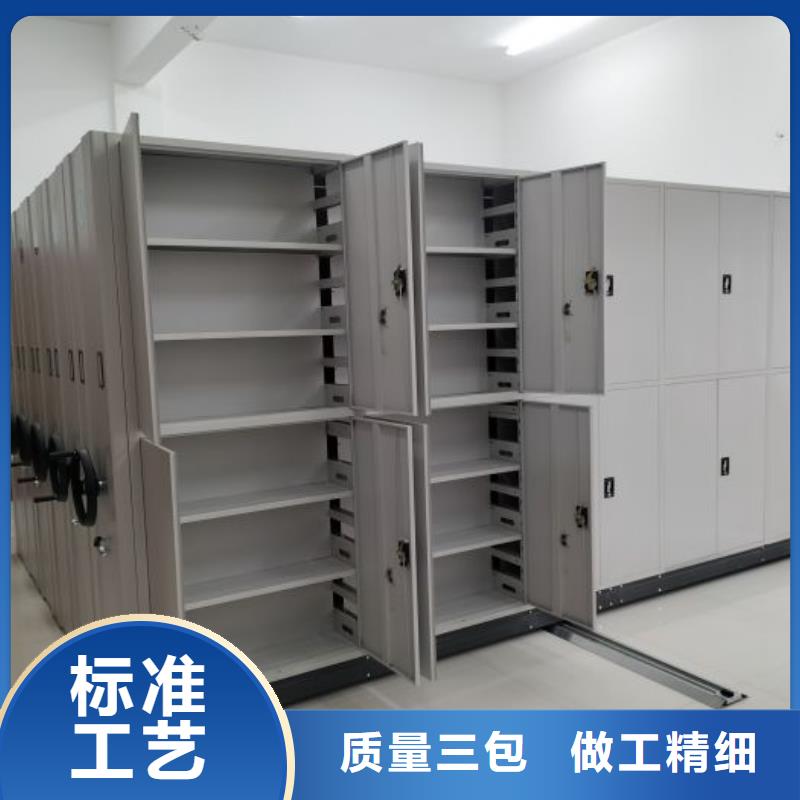 电动密集柜密集柜一手货源源头厂家-服务区域包括普定|平坝|黔东南|铜仁|遵义|毕节等-产品视频