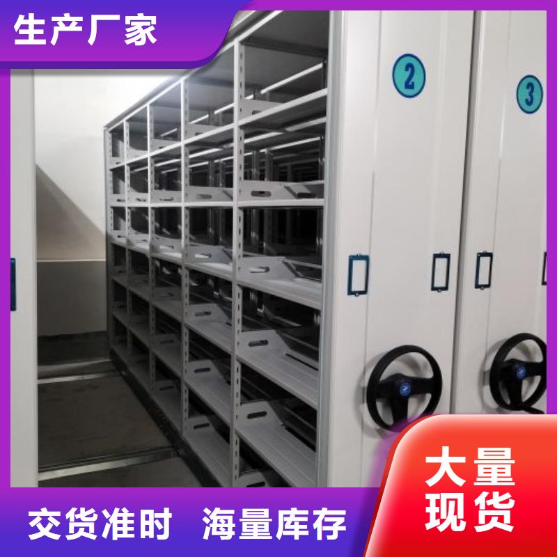 生产基地【泽信】腊块密集柜