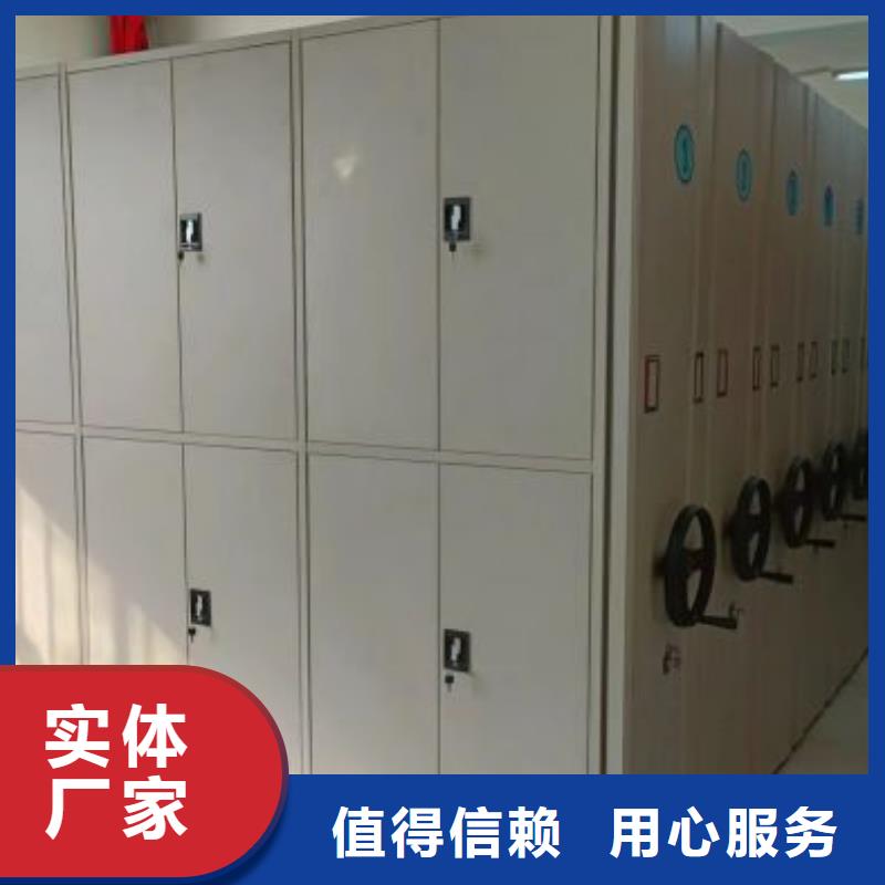 生产基地【泽信】腊块密集柜