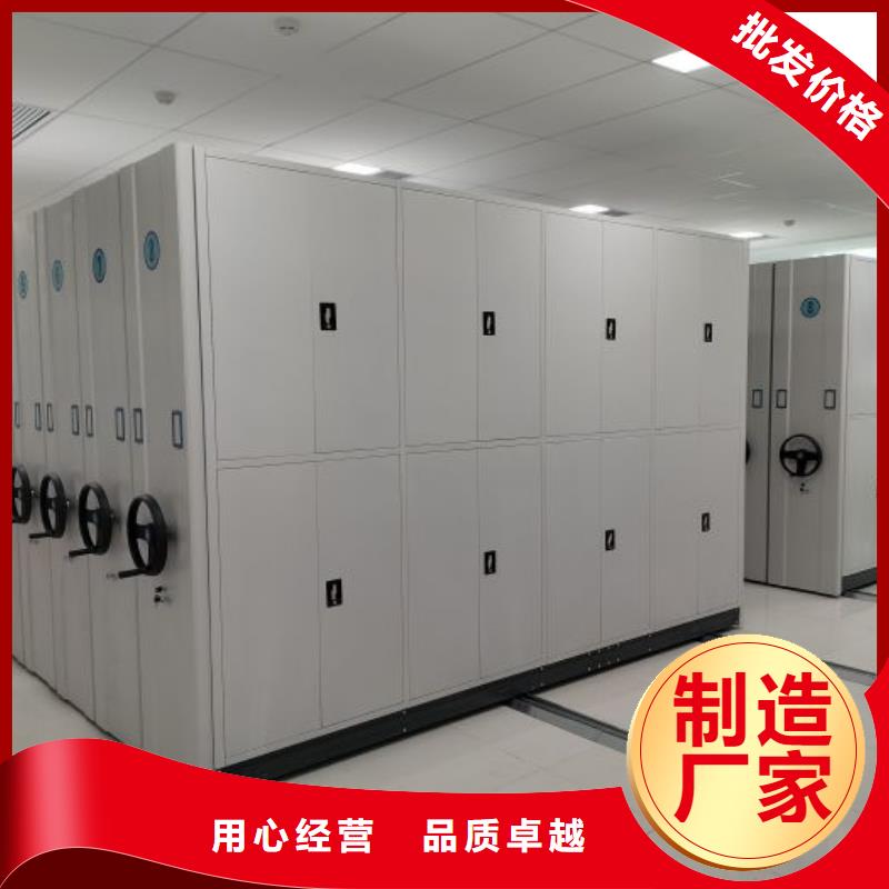 厂家分享给经销商的发展之道【泽信】密集式移动档案柜