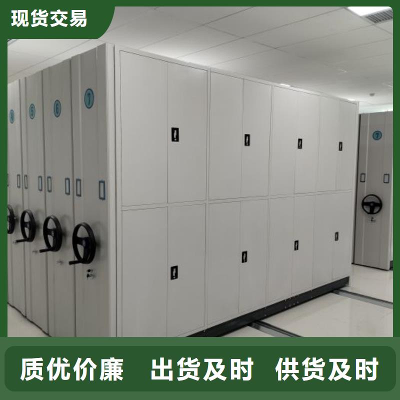 销售商【泽信】铁皮密集柜