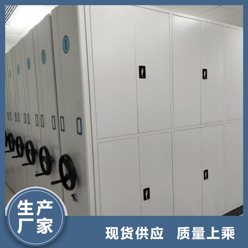 销售商【泽信】铁皮密集柜