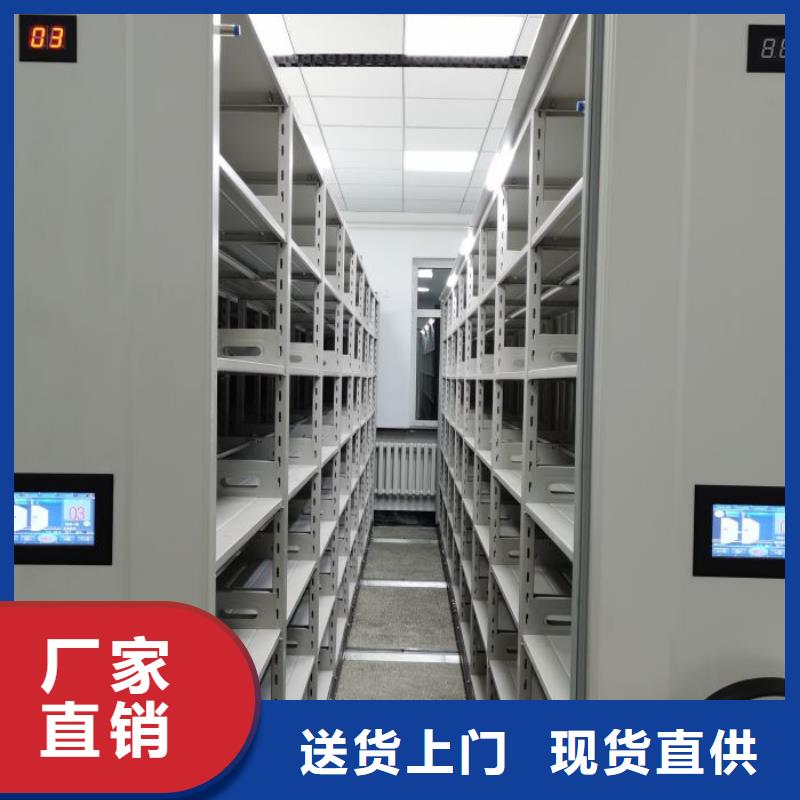 厂家分享给经销商的发展之道【泽信】密集式移动档案柜